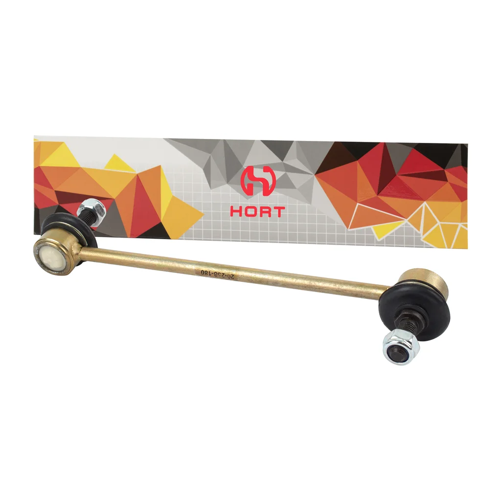 Stabilizer stabilizer assembly HSL60317 (L=258мм) (HORT)